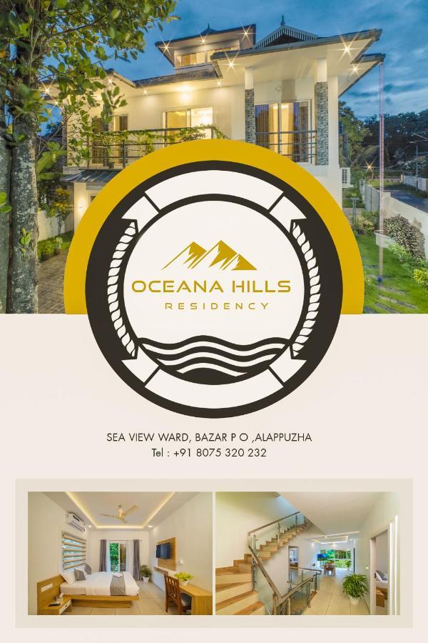 Oceana Hills Residency Ξενοδοχείο Alappuzha Εξωτερικό φωτογραφία